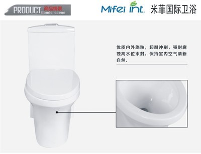 馬桶 座便器 虹吸式連體座便器 超強沖力 雙面釉 米菲國際衛浴 - 馬桶 座便器 虹吸式連體座便器 超強沖力 雙面釉 米菲國際衛浴廠家 - 馬桶 座便器 虹吸式連體座便器 超強沖力 雙面釉 米菲國際衛浴價格 - 黃蕓(個體經營) - 