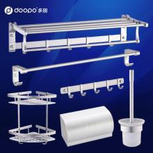  佛山市南海奔恒衛浴五金制品廠 主營 浴巾架 毛巾環 單雙毛