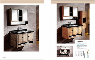 科娜寶浴室柜廠 專業(yè)生產不銹鋼支架與全鋁浴室柜，品質衛(wèi)浴首選