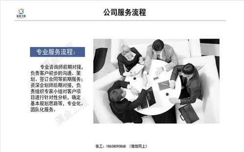 北京信息咨詢服務 現(xiàn)代都市中的智慧導航