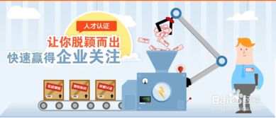 如何在淘寶上找到心儀的工作與咨詢服務？