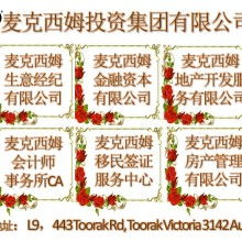 廣西南寧埃帝爾商務策劃有限責任公司 主營 服務 商業服務 產品代