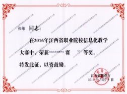 建筑智能化工程技術(shù) 塑造未來智慧建筑的核心力量