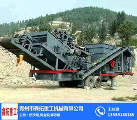 鑫拓重工機械 專業打造滁州洗沙機與水輪洗沙機，提供優質礦山機械制造服務與合理報價