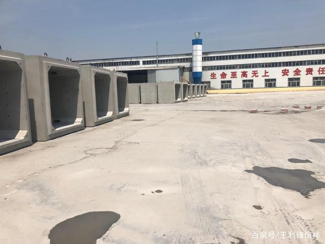 水泥制品裝配式混凝土預制構件 從材料到建造的革新之路
